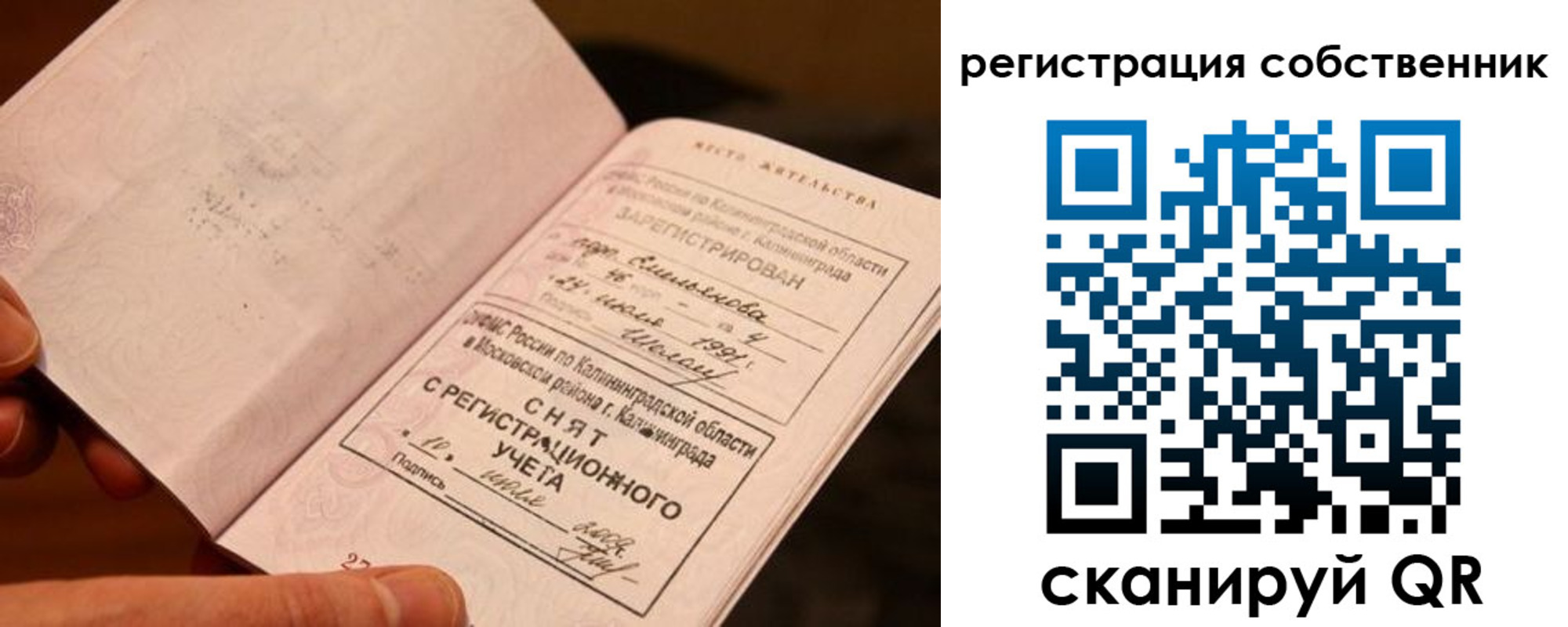 пропишу в квартире в Вытегре