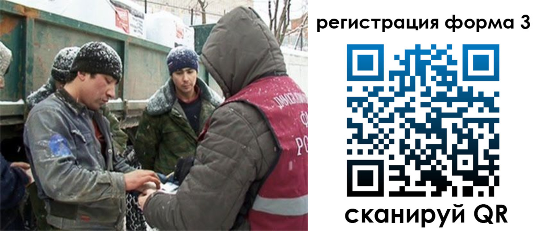 прописка для школы в Вытегре
