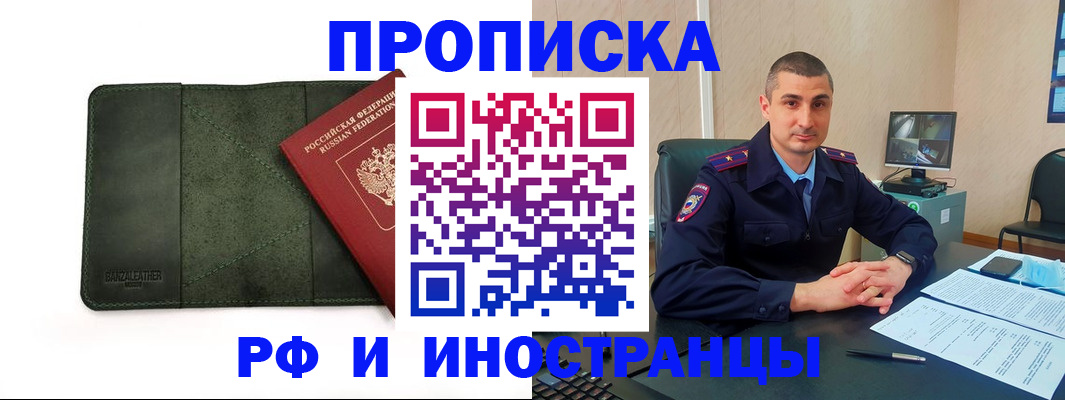 пропишу в квартире в Вытегре